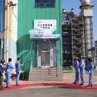 Invigningen av Poscos utvecklingscenter för vätgasbaserad järnframställning nyligen vid stålverket i Pohang.
Foto: Posco