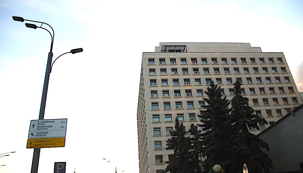 Zhitnaja gatan 12 - Ryska Centralbankens byggnad. Foto: Wikipedia Common. Kredit: Andrey Filippov 