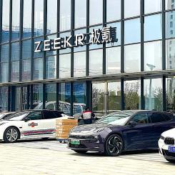 Kinesiska elbilen Zeekr:s leveranscenter i Xinhuihu Building, Suzhou. Wikipedia, kredit. Windmemories