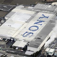 AP/TT: Sony är ett av bolagen som tillsammans med andra japanska företag ska ta fram nästa generations halvledare. Arkivbild.