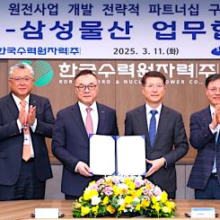 Avtalet undertecknades i Seoul av KHNP:s vd Hwang Joo-ho och Samsung C&T:s vd Oh Se-cheol. Foto: KHNP